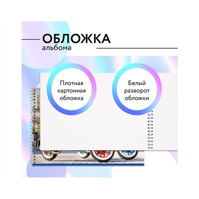 Альбом для рисования 40л., А4, на гребне BG "Хвостатый гонщик"