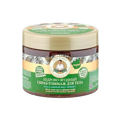 РБА Скраб-гоммаж для тела Массажный биоэфффект кедрово-ягодный 300мл