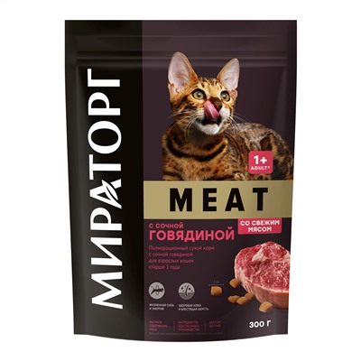 Сухой корм Meat д/взрос.кошек старше 1года с соч.говядиной 0,75кг.1/5 к.1010026831