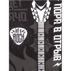 Набор кухонных полотенец Доляна Rock'n'roll, 35×60 см-4 шт., 100% хлопок