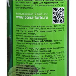 Блеск для листьев «Бона Форте» для растений с жесткой листовой пластиной 500 мл
