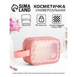 Косметичка на молнии для бассейна, с ручкой, с принтом «Котик», розовая