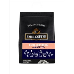 Кофе в зернах Амаретто