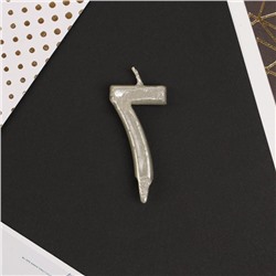 Свеча-цифра в торт «7», серебро