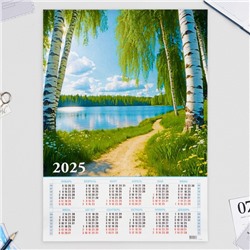 Календарь листовой А1 "Природа - 3"  2025 год, 59 х 84 см