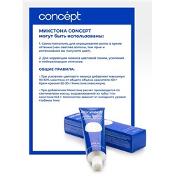 Микстон PROFY Touch 2016