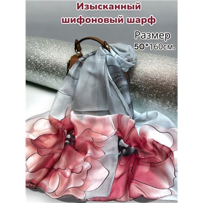 Шарф шифоновый с цветочным рисунком 3D Арт М52/15
