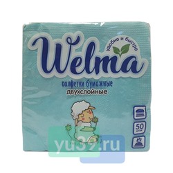 Салфетки Welma, 2 сл., 50 шт.