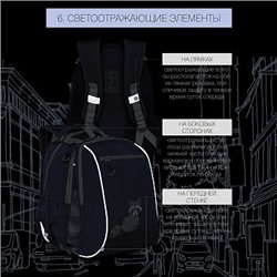 RG-169-5 Рюкзак школьный с мешком