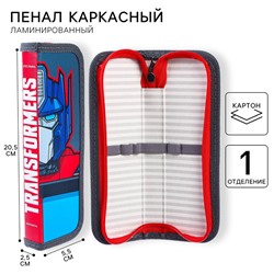 Пенал каркасный, 1 секция, 55×205×25 мм, ламинированный картон, «Трансформеры»