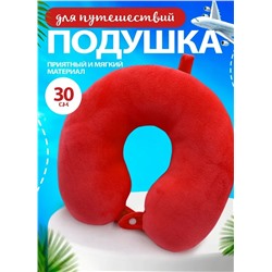 Мягкая подушка для путешествий, красная