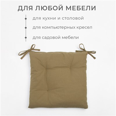 Подушка на стул Этель Kitchen 42х42 см, цв. зелёный, 100% хл, саржа 220 г/м2