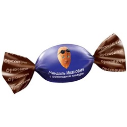 Конфеты Ореховичи Миндаль Иванович в шоколадной глазури (упаковка 0,5 кг)/КДВ