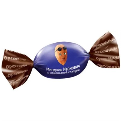 Конфеты Ореховичи Миндаль Иванович в шоколадной глазури (упаковка 0,5 кг)/КДВ