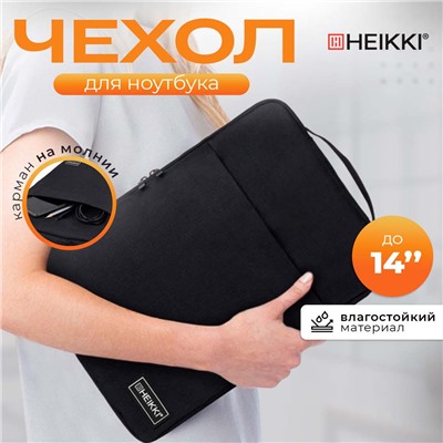 272599 ДЛЯ НОУТБУКА 13-14"