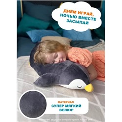 Мягкая игрушка Спящий пингвин, черный 70 см