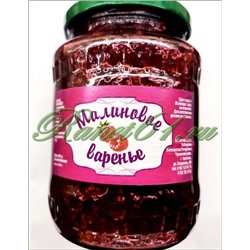 Малиновое варенье (0,7л)