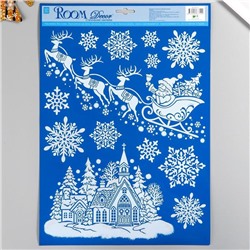 Декоративная наклейка интерьерная Room Decor «Санта мчится на оленях», 26.5×40 см