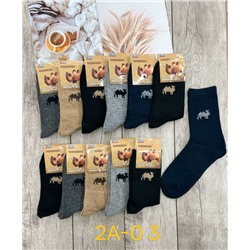 Мужские носки
Верблюжий шерсть
Качества очень хорошие
Размер 41-47
В уп. 6 пар, разные цвета
Цена за упаковку 250р