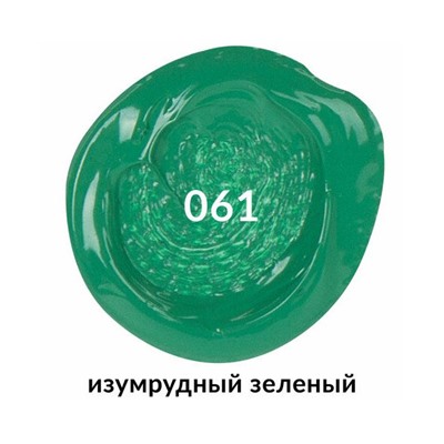 Краска акриловая художественная BRAUBERG ART CLASSIC, туба 75мл, ИЗУМРУДНАЯ ЗЕЛЕНАЯ, 191102