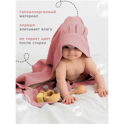 Полотенце - уголок муслиновое Крошка Я, 75×75 см, 100% хлопок, 120 г/м², пудровое