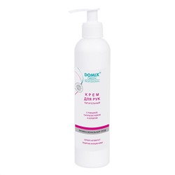 Domix Green Professional Уценка Крем для рук питательный с ромашкой, тысячелистником и коллоидным серебром, 250 мл.