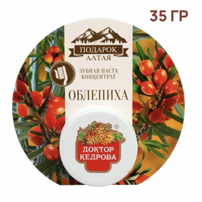 Зубная паста концентрат Облепиховое масло, 35 гр