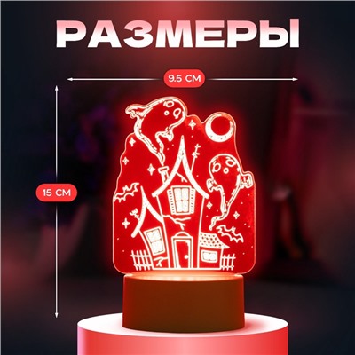 Светильник 3D RISALUX «Призраки», LED-ночник, белый, 11×9.5×15 см
