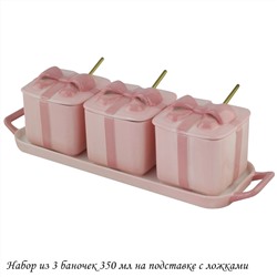 106-343 Набор из 3 баночек 350 мл с ложками на подставке MULTICOLOR  в под.уп.(х12)Фарфор