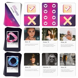 Настольная игра для взрослых «Титиндер», 110 карт, 18+
