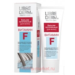 LIBREDERM Витамин F Бальзам питательный для кожи головы и волос 200 мл