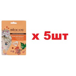 Biocos Тканевая маска для лица Тонизирующая 5шт