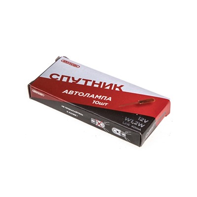 Лампа автомобильная Skyway Спутник W1.2W, 12 В, 1.2 Вт, без цоколя, S09101073