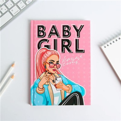Подарочный набор Baby girl, ежедневник 80 листов, ручка