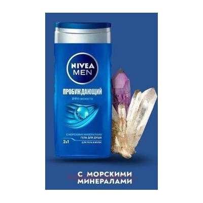 Nivea Men Гель для душа Пробуждающий 2в1 250 мл