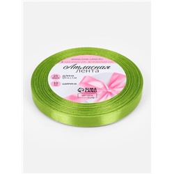 Лента атласная, 10 мм, 23±1 м, светло-зелёная №184
