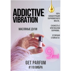 Addictive Vibration / GET PARFUM 110