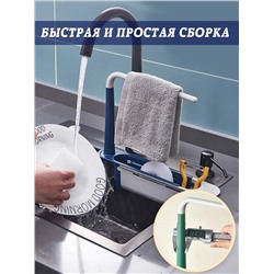 Органайзер на раковину/Телескопический. RF-0002264