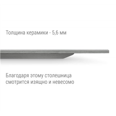 Столешница SHT-ТT21-6 100-75 овальная
                        гранитно-серый