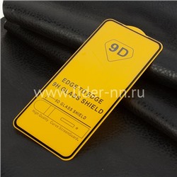 Защитное стекло на экран для Samsung Galaxy S20FE 5-10D (без упаковки) черное