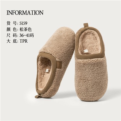 Slippers, demi-season non-slip keep warm footwear indoor