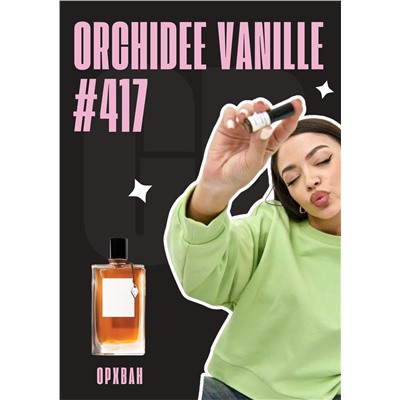 Orchidee Vanille / GET PARFUM 417