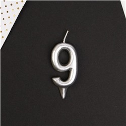 Свеча-цифра в торт «9», серебро