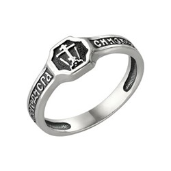 Кольцо выборочное чернение серебро 925*