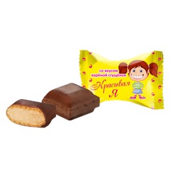 Конфеты вафельные Красивая Я со вкусом Вареной сгущенки 1 кг/КФ Сласти