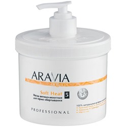 Маска антицеллюлитная для термо обертывания Soft Нeat, Aravia, 550 мл