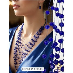 Комплект бижутерии "Хрустальная россыпь" , цвет яркий синий