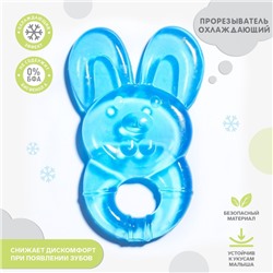Прорезыватель охлаждающий «Зайчик», цвет МИКС
