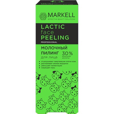 Markell PROFESSIONAL Молочный пилинг 30%, 30мл