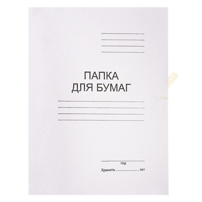 Папка для бумаг с завязками Calligrata, картон немелованный, 220 г/м², белый, до 200 л, микс